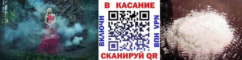 Купить наркотики Берёзовка МАРИХУАНА  МЕФ  Галлюциногенные грибы  Гашиш  Кокаин 