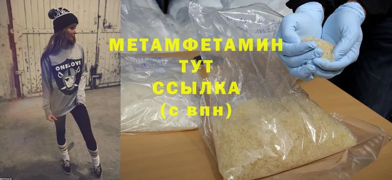 Магазины продажи наркотиков Берёзовка Cocaine  ГЕРОИН  Меф мяу мяу  Гашиш  Каннабис  АМФ 