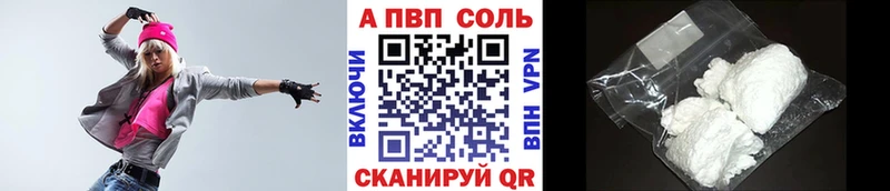 площадка какой сайт  Берёзовка  А ПВП кристаллы 
