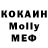 Экстази Punisher Mozart Mozartov