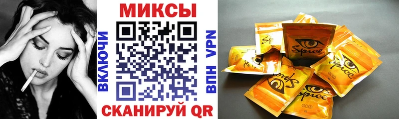 Бутират BDO  Берёзовка 