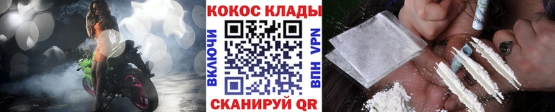 Кокаин Перу  Берёзовка 