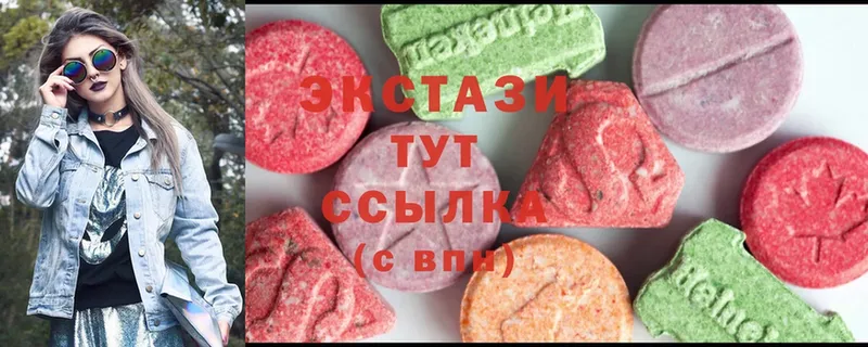 где продают   Берёзовка  Ecstasy TESLA 