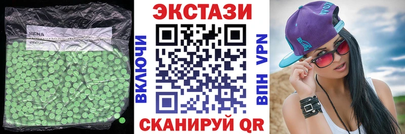Экстази 250 мг  хочу наркоту  Берёзовка 