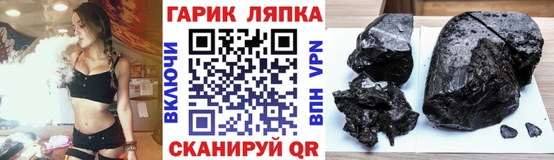 ГАШИШ хэш  кракен маркетплейс  Берёзовка  купить наркотики сайты 