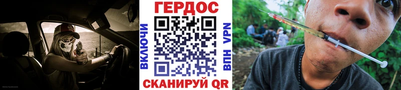 Героин Афган  Берёзовка 