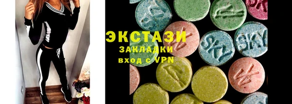 ECSTASY Волоколамск