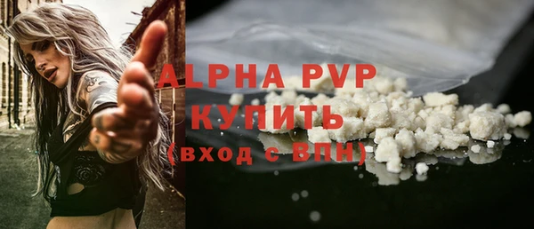 герыч Мегион