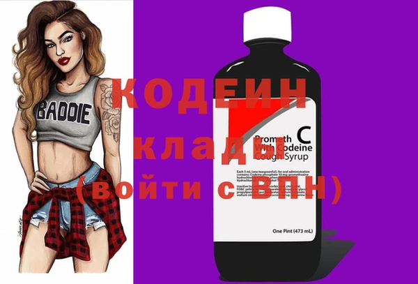 бутик Медногорск