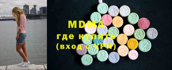 ГАЛЛЮЦИНОГЕННЫЕ ГРИБЫ Магадан