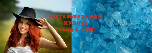 ГАЛЛЮЦИНОГЕННЫЕ ГРИБЫ Магадан