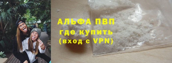 ECSTASY Волоколамск