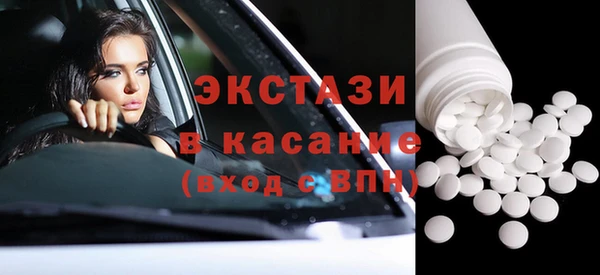 бутик Медногорск