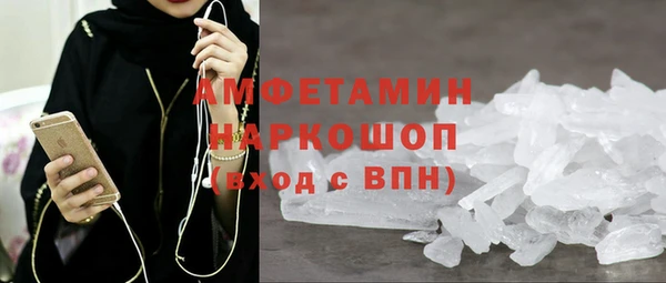бутик Медногорск