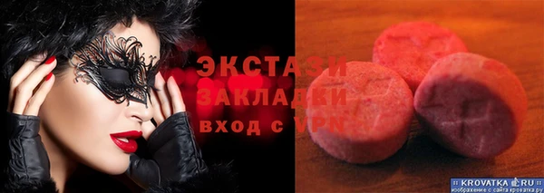 герыч Мегион