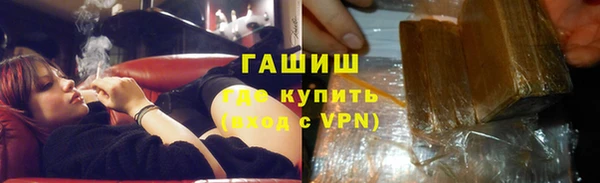 бутик Медногорск