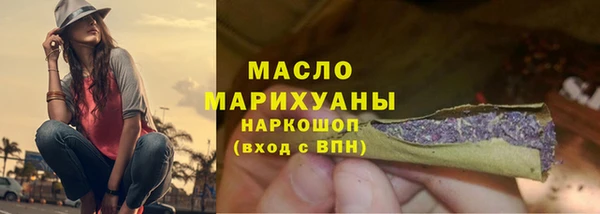 герыч Мегион
