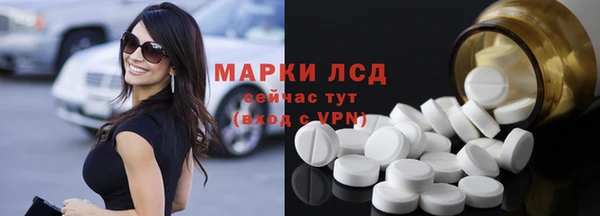бутик Медногорск