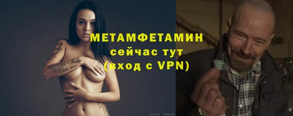 не бодяженный Магас