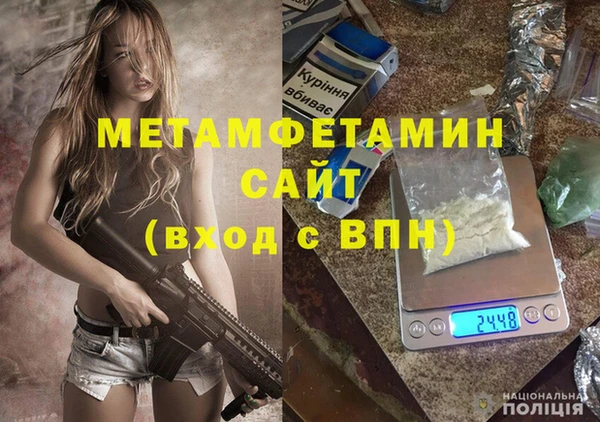 герыч Мегион