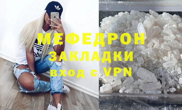 не бодяженный Магас