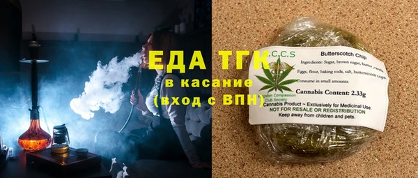 ECSTASY Волоколамск