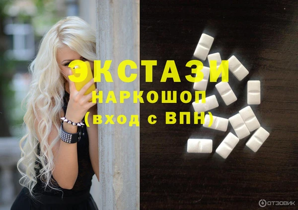 ECSTASY Волоколамск