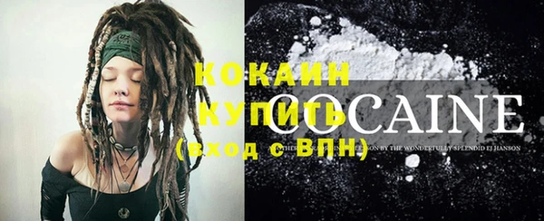 ГАЛЛЮЦИНОГЕННЫЕ ГРИБЫ Магадан