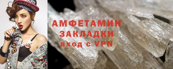 стаф Майский