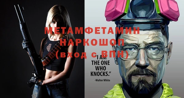 бутик Медногорск