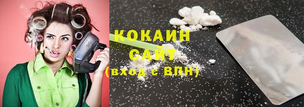 не бодяженный Магас