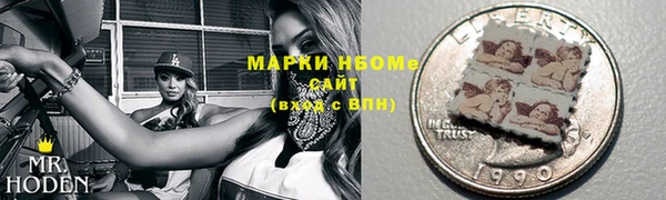 бутик Медногорск