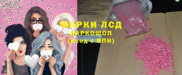 герыч Мегион