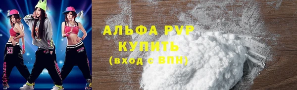 стаф Майский