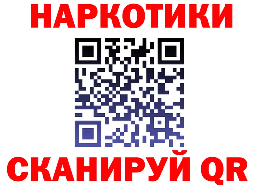 Кодеин Purple Drank ССЫЛКА даркнет mega Берёзовка