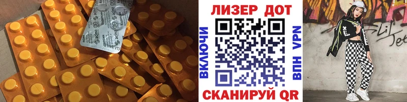 LSD-25 экстази ecstasy  наркошоп  Берёзовка 