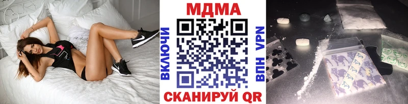 это наркотические препараты MEGA как войти Берёзовка магазин продажи наркотиков МДМА VHQ