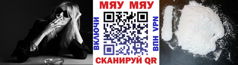 Мефедрон 4 MMC  где продают наркотики  Берёзовка 