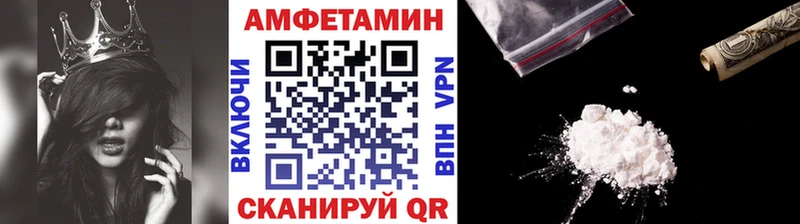 Метамфетамин мет  Берёзовка 