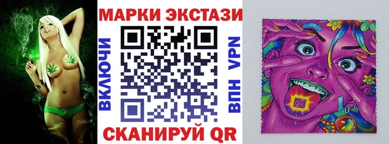 Наркотические марки 1500мкг  что такое наркотик  Берёзовка 