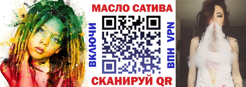 ТГК вейп с тгк  Берёзовка 