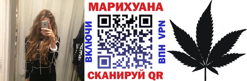 магазин продажи наркотиков  Берёзовка  Марихуана сатива 